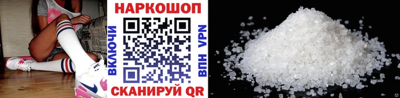 Продажа наркотиков Новая Усмань АМФЕТАМИН  Канабис  ГЕРОИН  ГАШИШ  Alpha PVP  МЕФ 