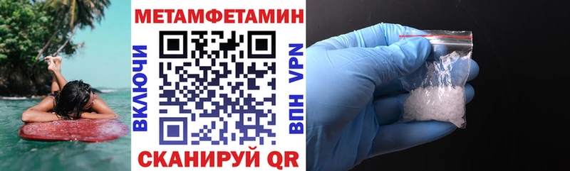 АМФЕТАМИН VHQ  блэк спрут онион  Новая Усмань 