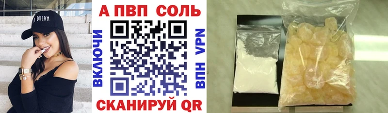 APVP СК  kraken рабочий сайт  Новая Усмань 