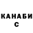 Дистиллят ТГК вейп Samir Surani