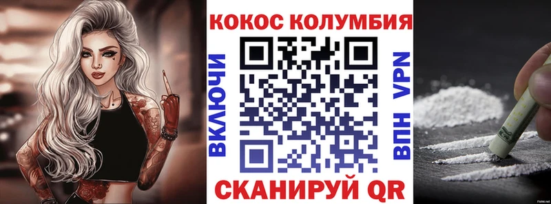 COCAIN 97% Новая Усмань