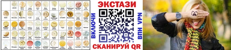 продажа наркотиков ОМГ ОМГ как войти Экстази TESLA Новая Усмань