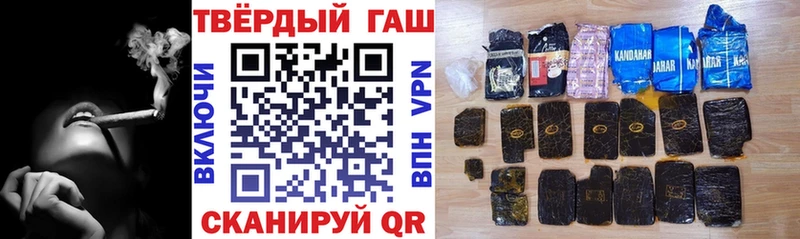 ГАШ ice o lator  Новая Усмань 