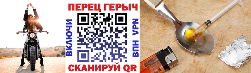 продажа наркотиков  Новая Усмань  ГЕРОИН афганец 