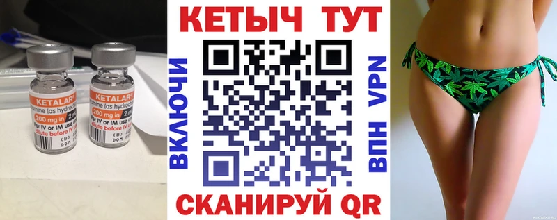 КЕТАМИН ketamine  MEGA как войти  Новая Усмань 