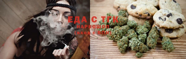 ГАЛЛЮЦИНОГЕННЫЕ ГРИБЫ Нефтекумск