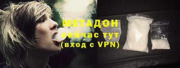 ГАЛЛЮЦИНОГЕННЫЕ ГРИБЫ Нефтекумск