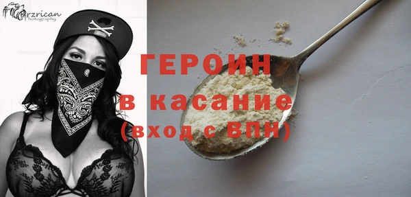 ГАЛЛЮЦИНОГЕННЫЕ ГРИБЫ Нефтекумск
