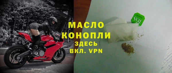 ГАЛЛЮЦИНОГЕННЫЕ ГРИБЫ Нефтекумск
