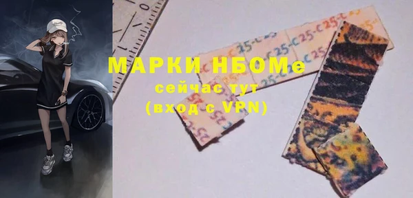 ALPHA-PVP Нея