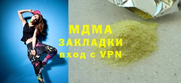 хмурый Нефтегорск