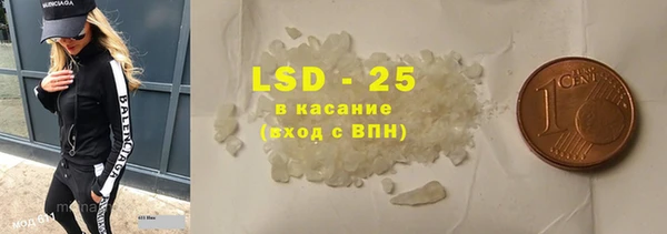 ГАЛЛЮЦИНОГЕННЫЕ ГРИБЫ Нефтекумск