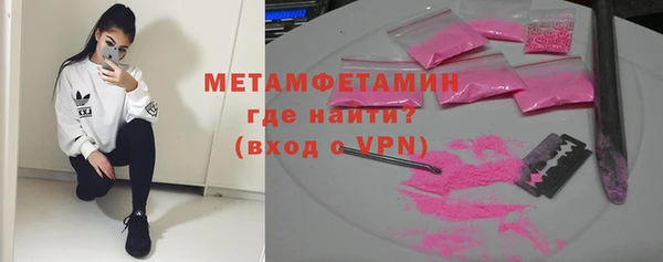 ГАЛЛЮЦИНОГЕННЫЕ ГРИБЫ Нефтекумск