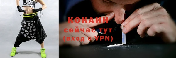 ALPHA-PVP Нея