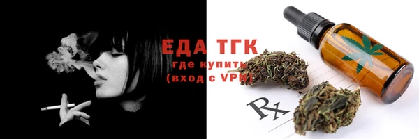 ГАЛЛЮЦИНОГЕННЫЕ ГРИБЫ Нефтекумск