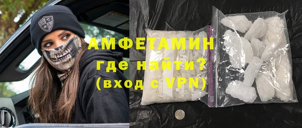 ГАЛЛЮЦИНОГЕННЫЕ ГРИБЫ Нефтекумск
