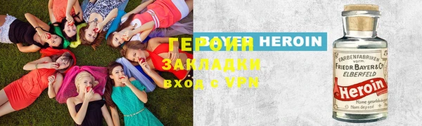 ГАЛЛЮЦИНОГЕННЫЕ ГРИБЫ Нефтекумск