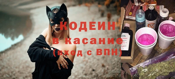 ГАЛЛЮЦИНОГЕННЫЕ ГРИБЫ Нефтекумск