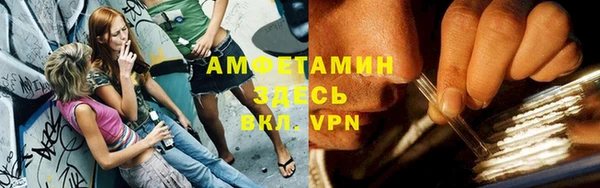 ГАЛЛЮЦИНОГЕННЫЕ ГРИБЫ Нефтекумск