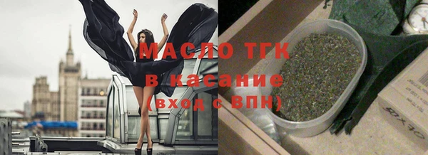 ГАЛЛЮЦИНОГЕННЫЕ ГРИБЫ Нефтекумск