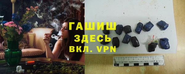 ALPHA-PVP Нея