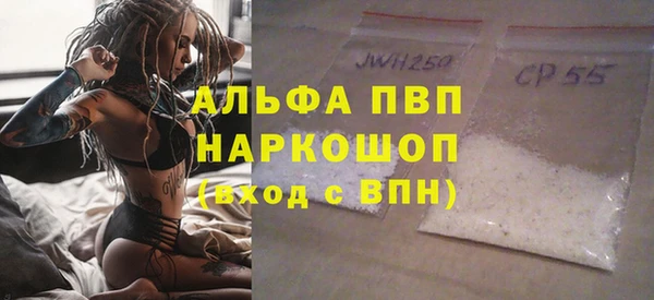 ГАЛЛЮЦИНОГЕННЫЕ ГРИБЫ Нефтекумск