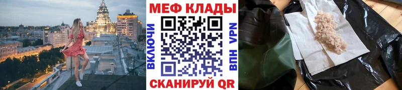 МЯУ-МЯУ 4 MMC Новая Усмань