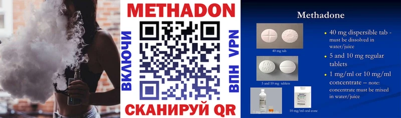 Метадон VHQ  OMG сайт  Новая Усмань 
