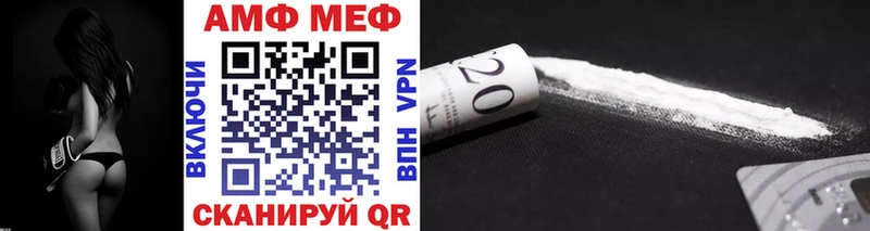 МЕТАМФЕТАМИН витя  Новая Усмань 