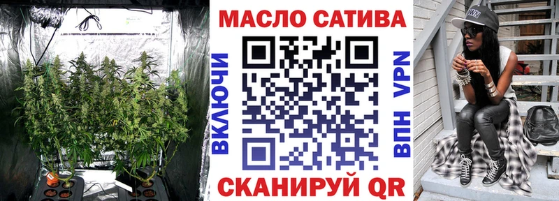 Дистиллят ТГК гашишное масло  Новая Усмань 